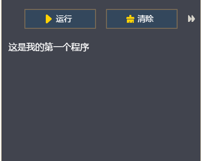 编程猫截图