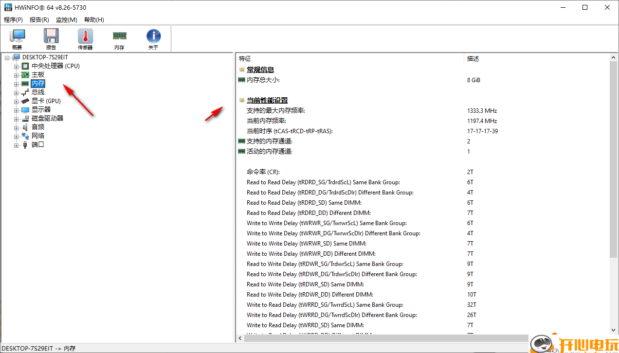 使用教程截图2