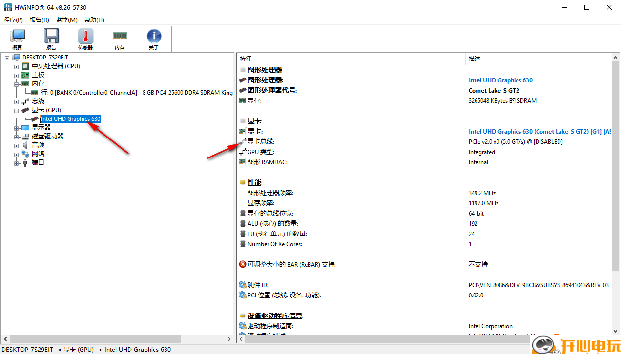 使用教程截图3