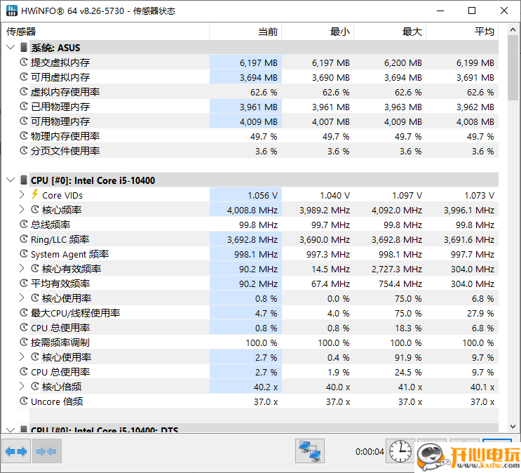 使用教程截图6
