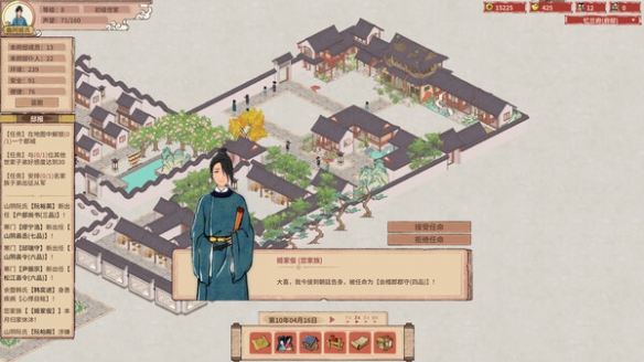 科举条件1
