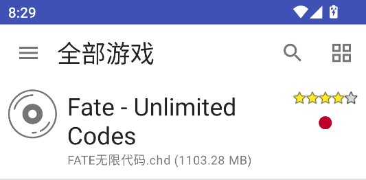 游戏攻略截图2