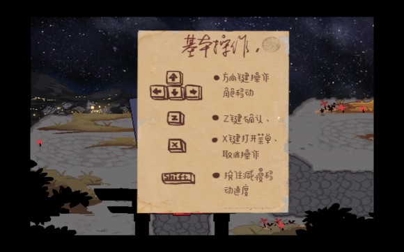 TE流程图文攻略截图2