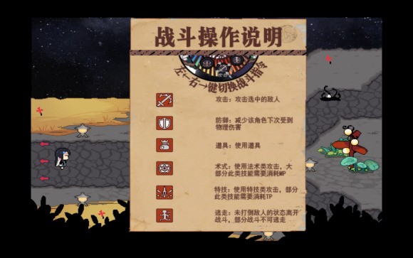 TE流程图文攻略截图7