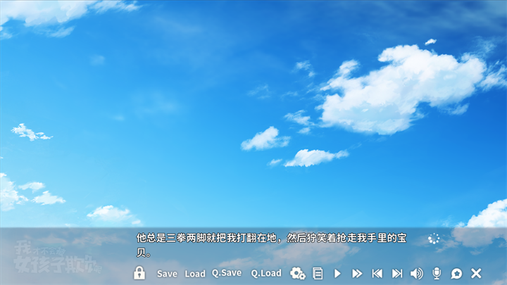 游戏玩法2