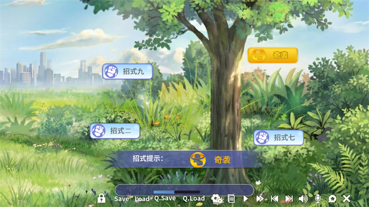 游戏玩法4
