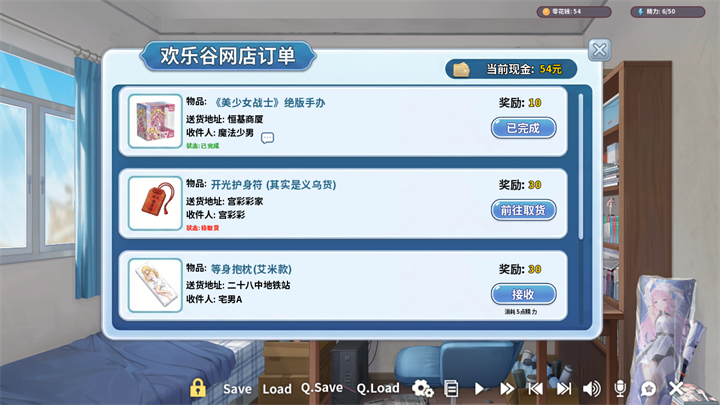 游戏玩法7