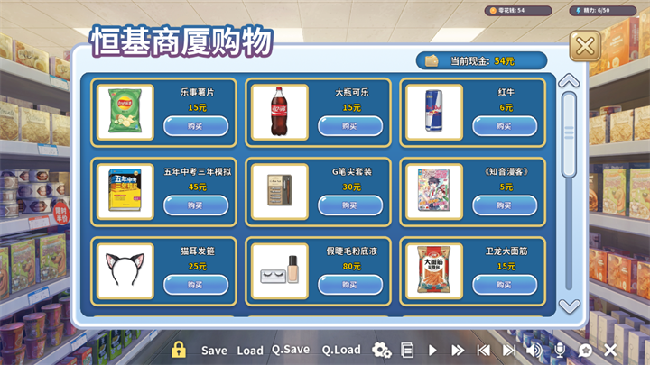 游戏玩法8