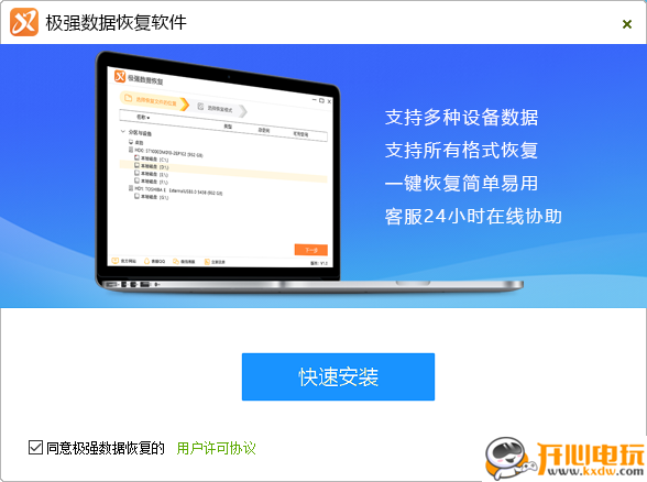 使用方法截图1