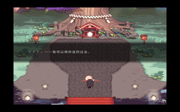 TE流程图文攻略截图20