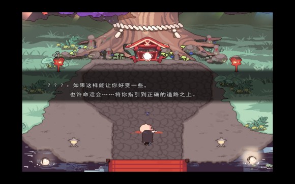 TE流程图文攻略截图21