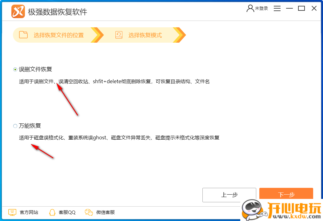 使用方法截图3