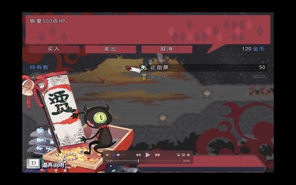 TE流程图文攻略截图23