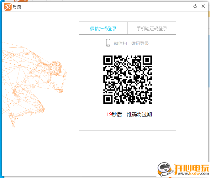 使用方法截图6