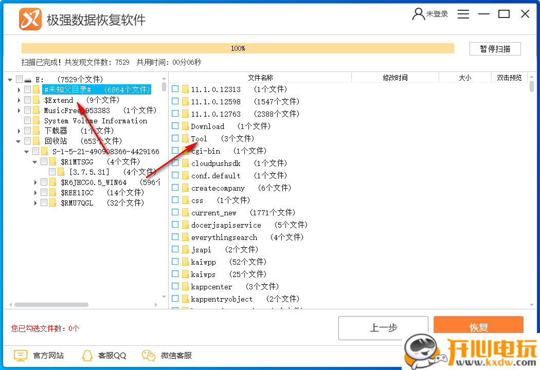 使用方法截图7