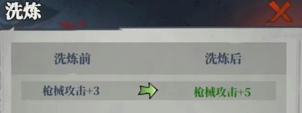 快速提升战力1