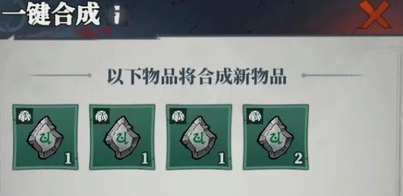 快速提升战力2