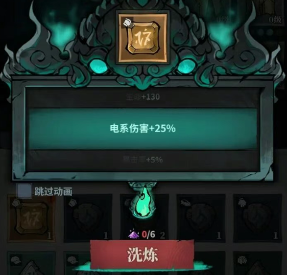 快速提升战力3