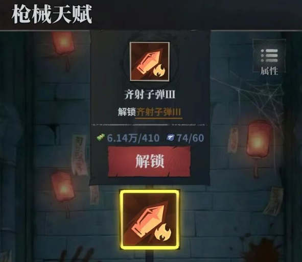 快速提升战力4