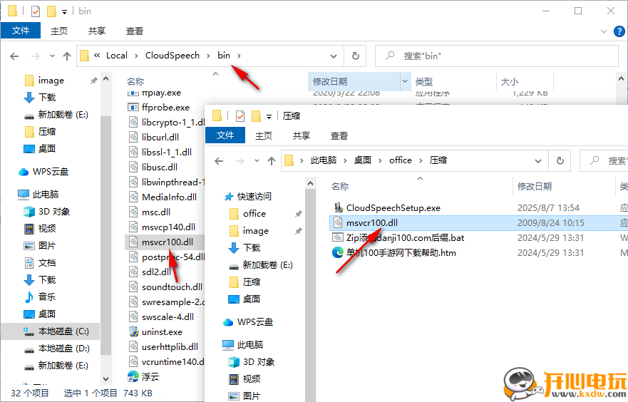 使用方法截图1