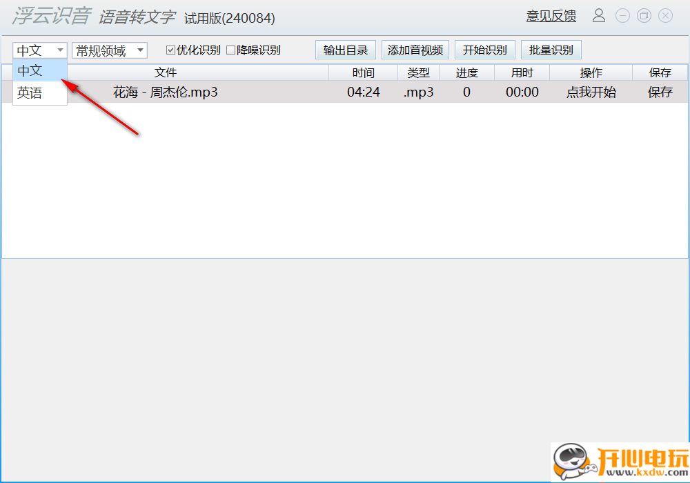 使用方法截图3