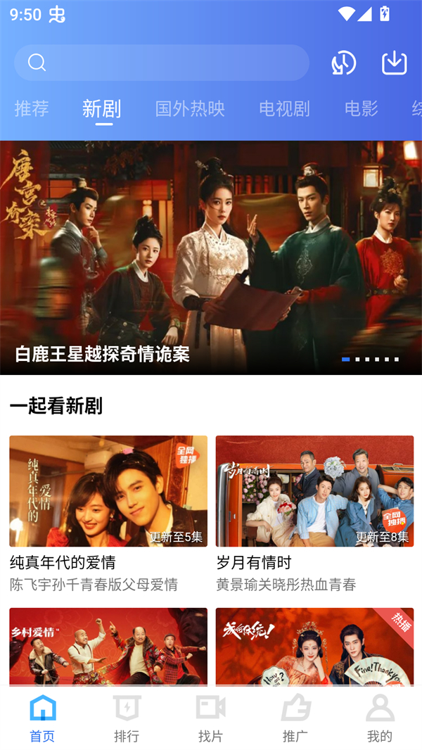 使用方法截图1
