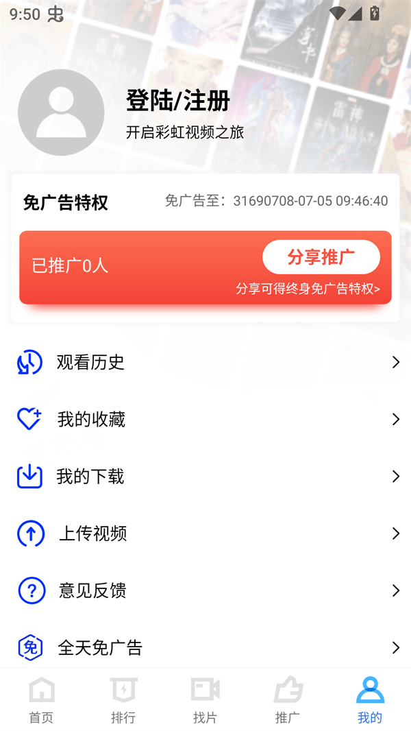 使用方法截图2