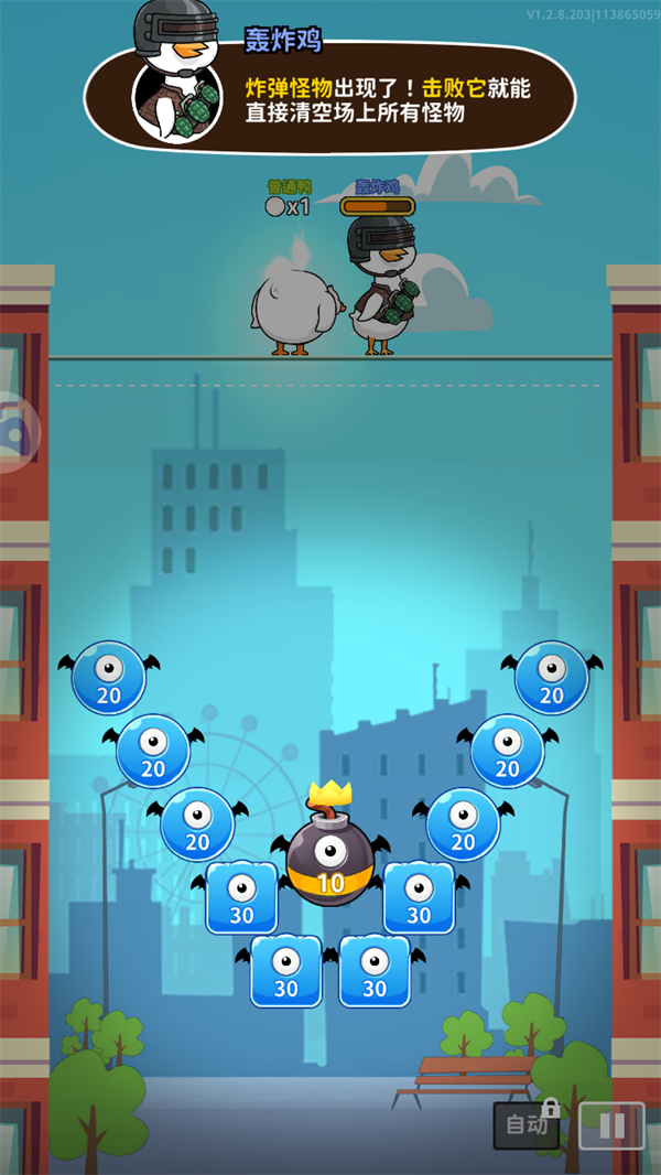 游戏玩法2
