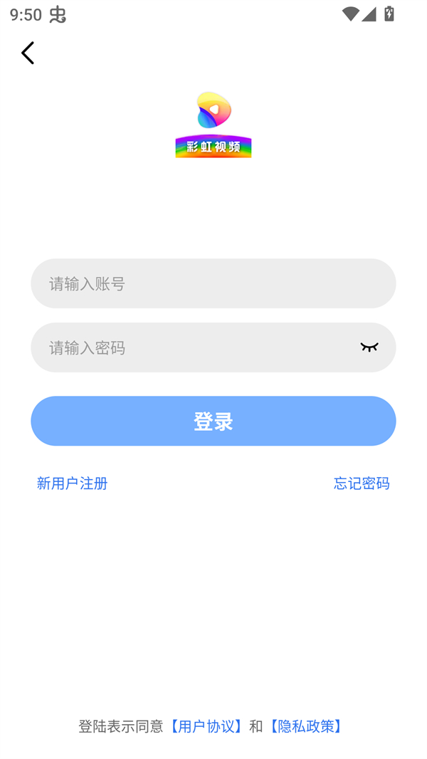 使用方法截图3