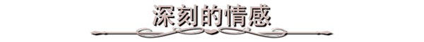 游戏亮点截图1