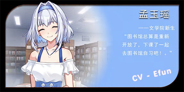 角色介绍截图5