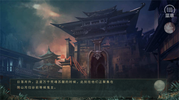 游戏攻略截图4