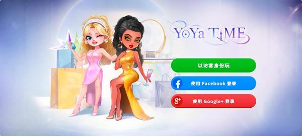 游戏攻略截图1