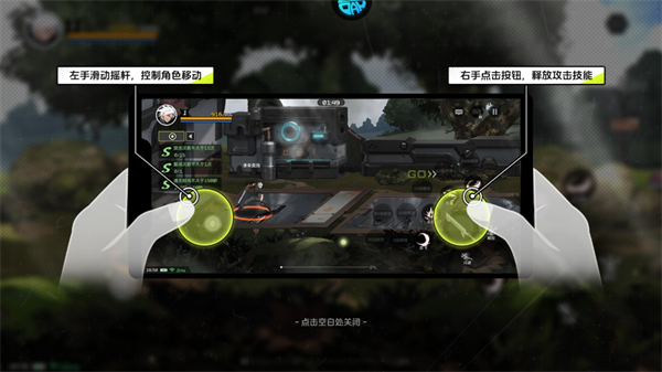 手游攻略截图2