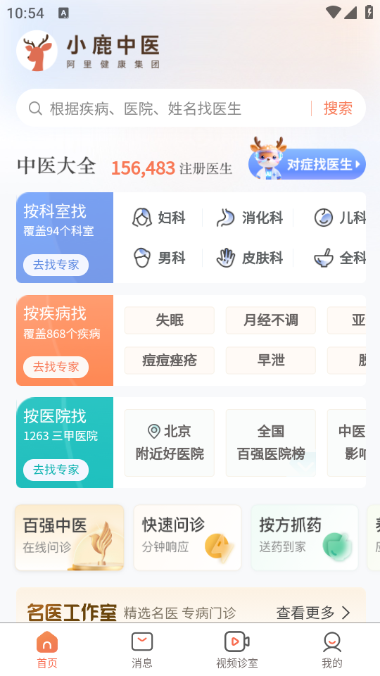 使用教程截图2