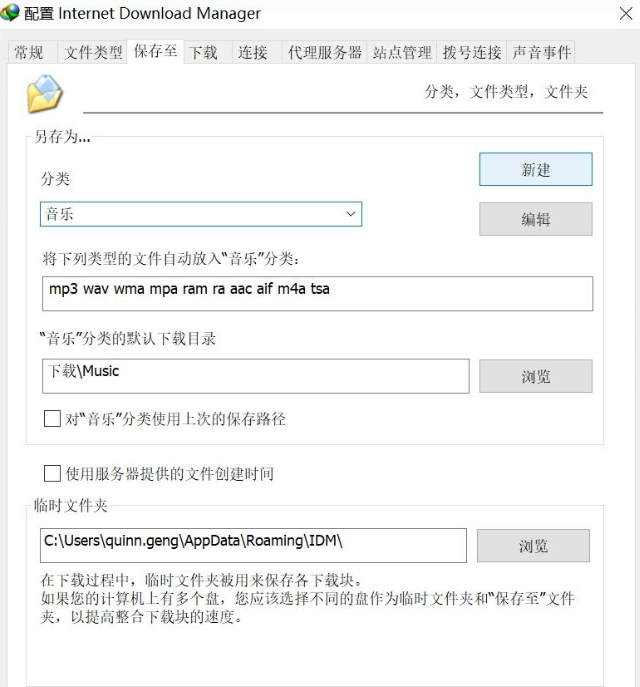 使用说明2