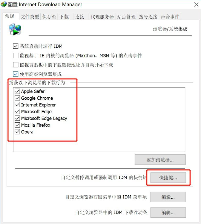 使用说明3