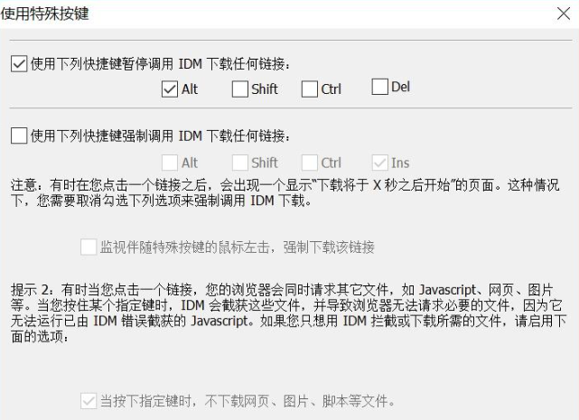 使用说明4