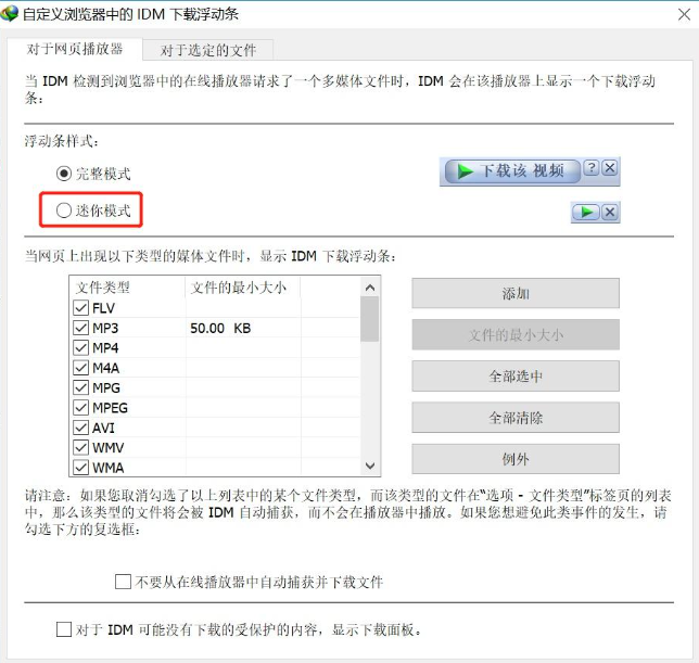 使用说明5