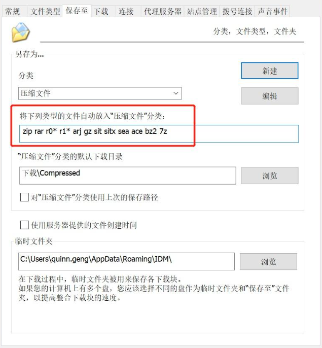 使用说明6