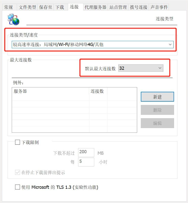 使用说明7