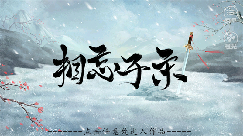 游戏攻略截图1