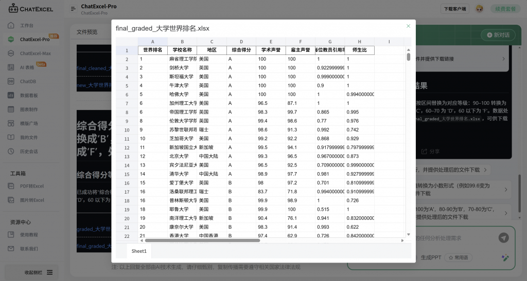 使用方法截图3