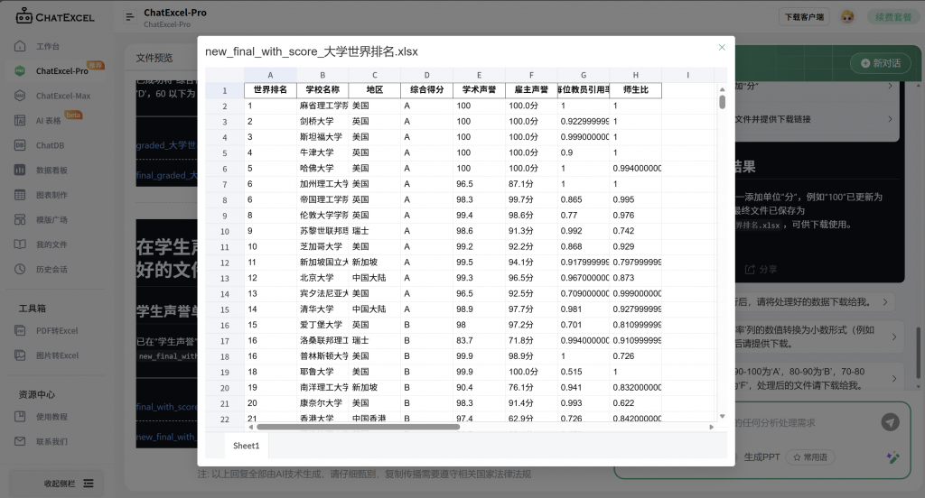 使用方法截图4