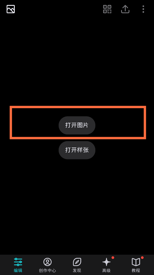 怎么导出照片?2
