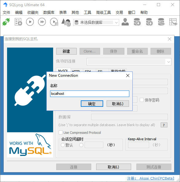 使用教程截图1