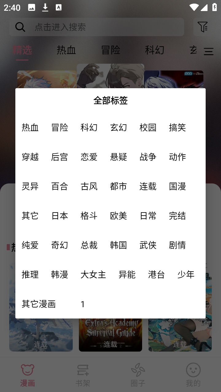 使用方法3