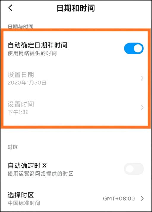 改时间地点截图1