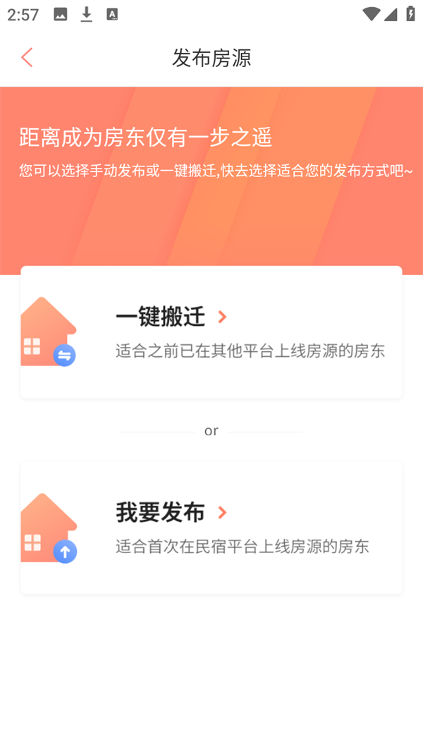 加盟费2