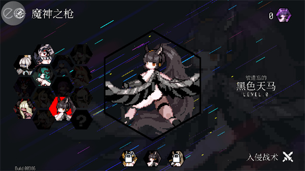 新手教程截图1